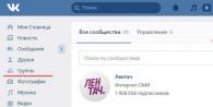 Step by step instructions: How to create a public Vkontakte?
